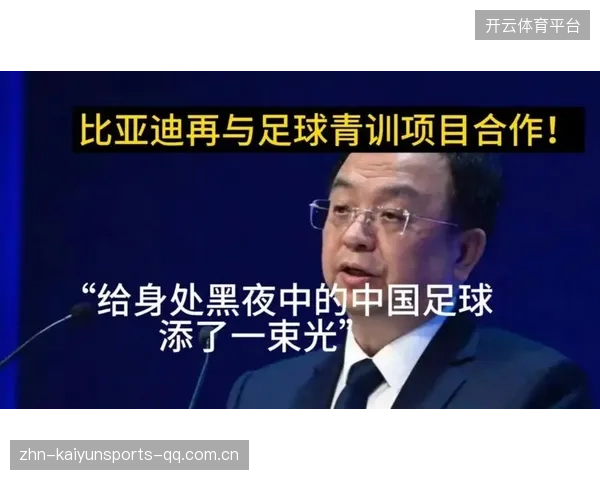 马赛携手城市资源推动青训新纪元：共筑足球未来