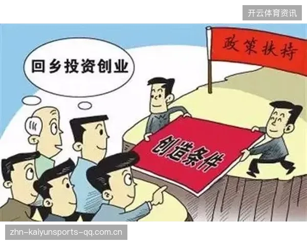 地域歧视的隐忧：球员落选背后的规则变化与社会焦点