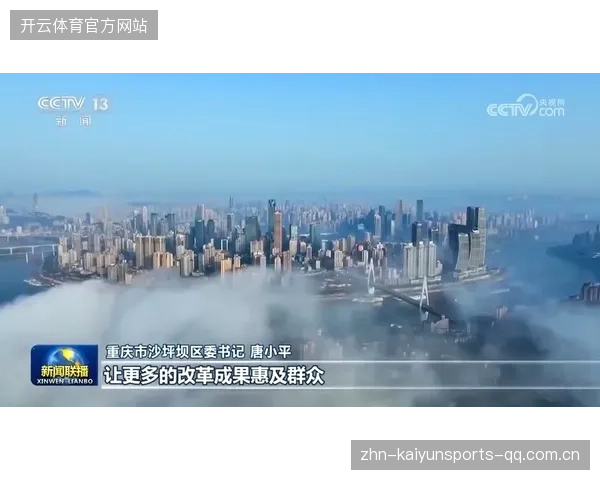 新核心扛起复兴大旗——中国式现代化的强劲动力源